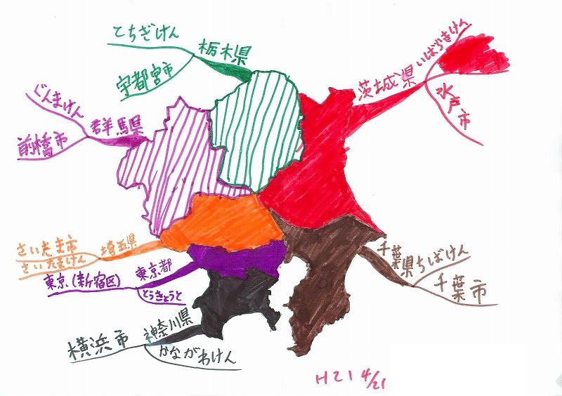 都道府県マインドマップ 関東地方 思考ツールでワクワクする授業をする